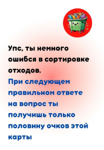 Задание